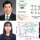 배활용 | 버려도 6주 만에 분해…친환경 플라스틱 생산 길 열렸다 | 대전일보 이미지