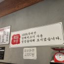 태현식당 이미지