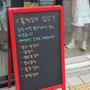 한백중학교 | 강동구 반찬가게 <한백김치 강동점> 제주김치 포장 후기 자취생 반찬 추천