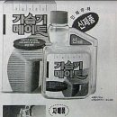 유경바이오텍 이미지