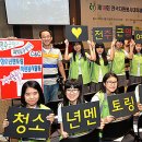 전주근영여자고등학교 이미지