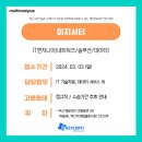 (주)시큐어월 이미지