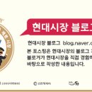 현대시장(현대상가시장) 이미지