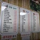 쩡아분식 | 운암동 일신분식 순대 김밥 떡볶이 어묵 또또또간집 내돈내산 후기