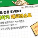 주식회사 데일리영 이미지