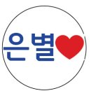 펀펀쓰리디 이미지