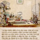진의상실 이미지