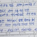 기능장카월드 이미지