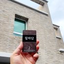 월하담 2 이미지