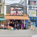 왕땅떡갈비