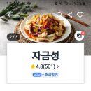 원곡초교길 이미지