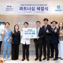 김병준 레다스 흉부외과의원 이미지