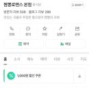 첨단과기로208번길 이미지