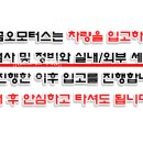 금오모터스 이미지
