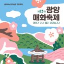 도사마을 입구 이미지