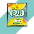 맷돌로1 이미지