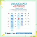 메디스치과의원 이미지