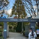 인천대공원(어린이동물원) | [아기랑 갈만한곳] 인천대공원 어린이 동물원 솔직후기