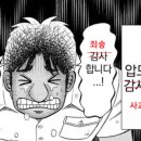 세로비 한의원