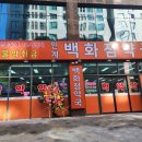 인계백화점약국 이미지