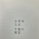 로타테크 네이버블로그