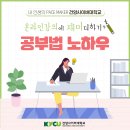 재미더하기 이미지