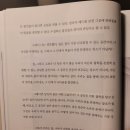 두암 한국종합가구백화점 앞 | 책&lt;드림하우스&gt; - 인테리어 책을 통해 들여다본 나의 공간, 나의 삶, 나의 취향 (3/5)