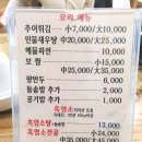 옛골남원추어탕 이미지