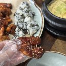 부산광역시 동구 고관로 | [부산 동구]김종구닭요리맛집 부산수정고관점 초량 현지인 맛집