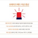 진영정비소 이미지