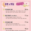 달빛달팽이