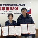 오산시보건소 이미지