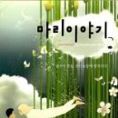 마리(MARI) 이미지