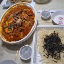 동해물과 아구찜 이미지