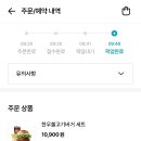 롯데리아안양관양점 이미지