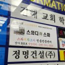 스와디n스파 이미지