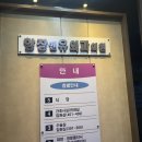 항장앤유외과의원 이미지