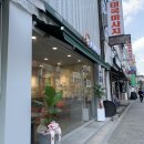 샐러디이천 | [이천 샐러드] 건강하고 든든한 한끼 식사! 드디어 상륙한 '이천 샐러디' 방문포장 후기!