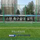 안일중학교 이미지