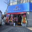 매일식육점 이미지