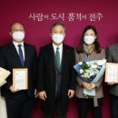 전주효자시니어클럽 전북도민일보