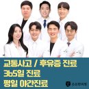 이부영한의원 이미지