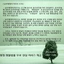 경기교통행정사사무소 이미지