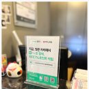 (주)이마트 흥덕점