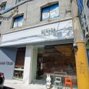 브랜뉴공인중개사사무소 이미지