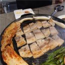 황금생삼겹살