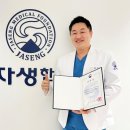 자생헬스케어 이미지