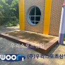 번천초등학교 이미지