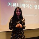 인커뮤니케이션 이미지