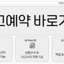 타워자동차공업사 이미지